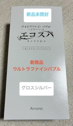 新品未開封 アラミック ウルトラファインバブルシャワーヘッド グロス