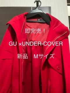 即完売　GU × UNDER-COVER コラボ　コート　Mサイズのサムネイル
