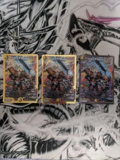 王道の革命 ドギラゴンのサムネイル