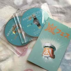 あらフェス2012 DVD♪激安のサムネイル