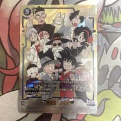 ドラゴンボール 孫悟空：少年期 SCR マンガブースター02 FB06-119