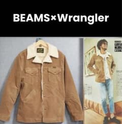 断捨離につき早い者勝ち☆BEAMS別注 ラングラー ボア ランチコートのサムネイル