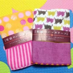 町娘のハンカチーフのサムネイル
