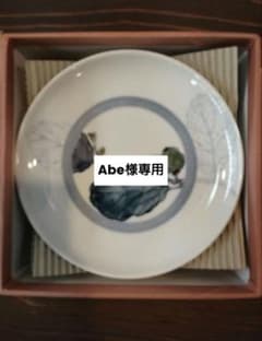 ★Noritake 和食器皿 4枚セット新品箱入り★のサムネイル