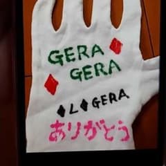 ゆみかる専用のサムネイル