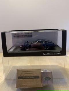 イグニッションモデル 1/43 フェアレディZ S130 シルバー 2288