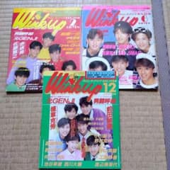 Wink up 3冊 SMAP 光GENJI 男闘呼組 - メルカリ