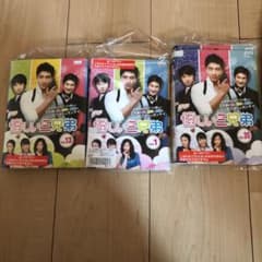 怪しい三兄弟 1巻〜35巻 韓国 ドラマ 韓流のサムネイル