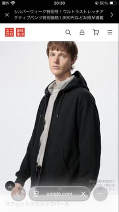 UNIQLO スウェットフルジップパーカー ブラックのサムネイル