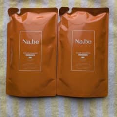 Na.be COLOR SHAMPOO モカブラウン 2個セットのサムネイル