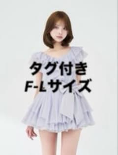 ダーリッチdarich エアリーフリルメローミニワンピース サックス 水色