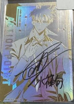 ユニオンアリーナ 俺だけレベルアップな件　水篠　旬　シリアルAP　直筆 ユニオンアリーナ 俺だけレベルアップな件 水篠 旬 シリアルAP 直筆