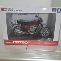 HONDA CB750 FOUR 　アオシマ　完全未開封　ビニール付き HONDA CB750 FOUR アオシマ 完全未開封 ビニール付き - メルカリ