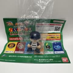 ならぶんです。　パワプロくん　ヤクルトスワローズのサムネイル