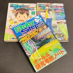 3冊 セット ベイビーステップ ファンブック オールAノート pro 大量 - 4