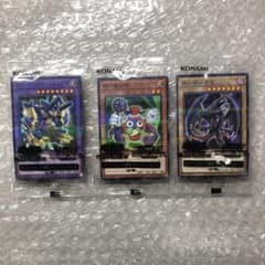 遊戯王カード　3種類セットのサムネイル