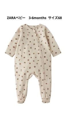 ［me 様専用］2着　ベージュ、青　ZARA ロンパース　60-70のサムネイル