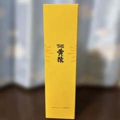 黄猿 九州SPECIAL 焼酎 黄猿 九州SPECIAL 焼酎 - メルカリ