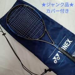 ✾超メルカリ市価格✾【YONEX②】★ジャンク品ヒビ有★ソフトテニスラケットのサムネイル
