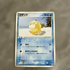 早い者勝ち！ポケモンカード コダック 明治 meiji プロモ - メルカリ