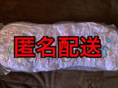 すみっコぐらし ロングピロー 抱き枕のサムネイル