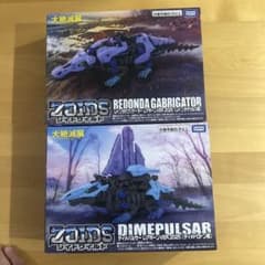 大絶滅展　ゾイドワイルド 大絶滅展 ゾイドワイルド - メルカリ