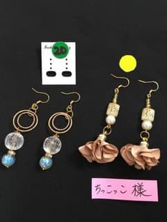ちっこっこ様専用♡のサムネイル