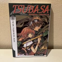 Tsubasa Reservoir Chronicle 英語版 1巻 - メルカリ