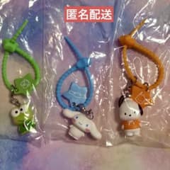 サンリオ characters ななほしカラフルマルチチャーム 3種セットのサムネイル
