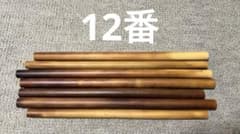 女竹 篠竹 竹材 篠笛 燻竹 素材7本セット 12番 - メルカリ