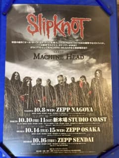 Slipknot 販促ポスター B2 来日公演 MACHINE HEAD Slipknot 販促ポスター B2 来日公演 MACHINE HEAD - メルカリ