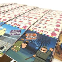 まんがはじめて物語 日本の歴史 雑学 もぐたん 昭和レトロ 古書 まとめ売り m43336780322_1.jpg?1767521539