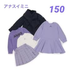 ANNA SUI mini 150cm 福袋のサムネイル