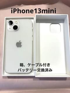Apple iPhone 13mini 本体 バッテリー100% 箱、ケーブル付のサムネイル