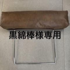 クラッシュゲート プルートソファ ヘッドレストのサムネイル