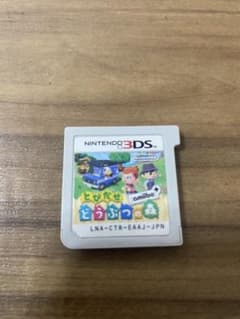とびだせ どうぶつの森 amiibo+ ニンテンドー3DS ソフトのサムネイル