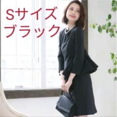 DRESS LAB  セットアップスーツのサムネイル