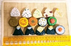 ミニチュア おにぎり 全15種類のサムネイル