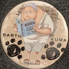 m43337424769_1.jpg?1750085255