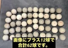 ソフトテニスボール 50個 公認球 - メルカリ