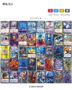 ハイランダーボルコン デュエル・マスターズ デュエマ - メルカリ