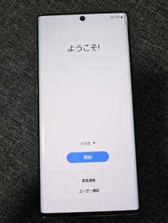 Galaxy Note10+ オーラグロー 256 GB auのサムネイル
