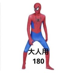 신품 미사용 스파이더 맨 코스프레 의상 전신 스타킹 180cm