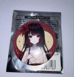 魔法少女ノ魔女裁判 まのさば 江ノ島コラボカフェ 缶バッジ 二階堂ヒロ