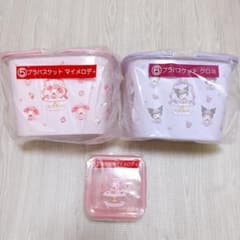 マイメロディ クロミ当りくじ プラバスケット 保存容器 セット - メルカリ