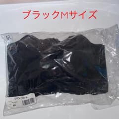 PGブラ Ｍサイズのサムネイル