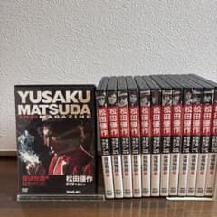 松田優作 DVDマガジン 探偵物語 全巻セット - メルカリ