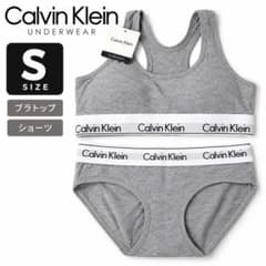 【新品・タグ付き】Calvin Klein ブラ＆ショーツ グレー Sサイズのサムネイル