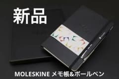 【新品】ハーマンミラー　記念ノベルティ　MOLESKINE メモ帳&ボールペンのサムネイル