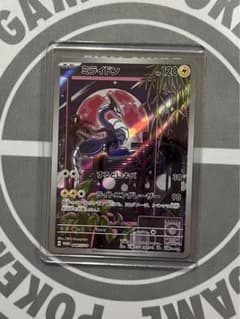 ミライドン　シールド戦プロモのサムネイル